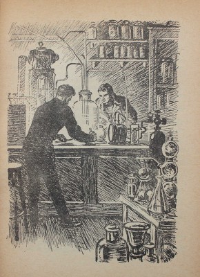 Лукин Н. Судьба открытия. Роман / Рис. Н. Кочергина. М.; Л.: Детгиз, 1951.